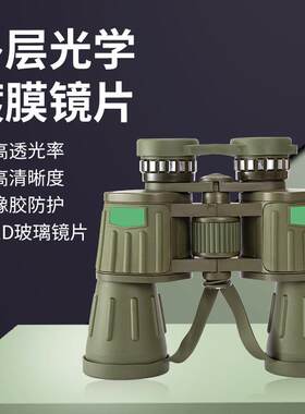 8X42双筒望远镜高倍高清防水旅行户外便携光学仪器厂家防抖