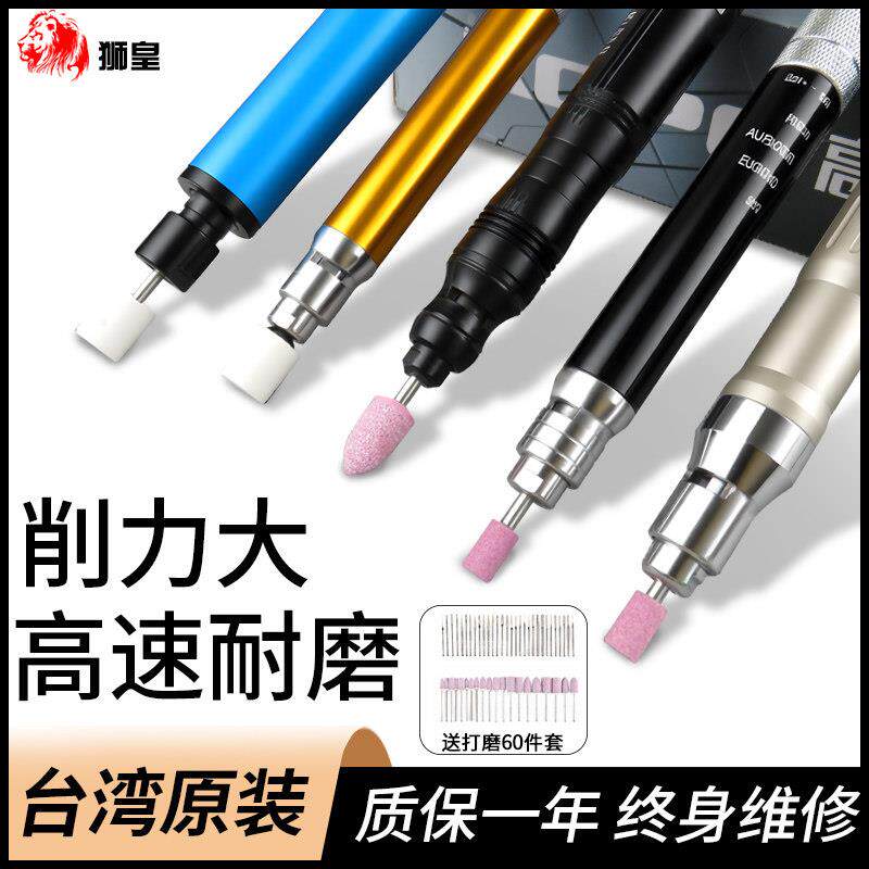 狮皇气动风磨笔工业级研磨小型手持打磨机抛光机修边玉石雕刻磨机