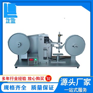 手机磨擦 RCA7-IBB耐磨耗试验机 RCA纸带耐磨试验机