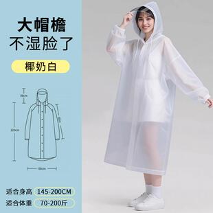 雨衣长款全身防暴雨透明成人儿童大人男女加厚雨服便携一次性雨披