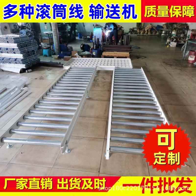 打包辊道流水线不锈钢滚筒线食品运输流水线动力滚筒输送机