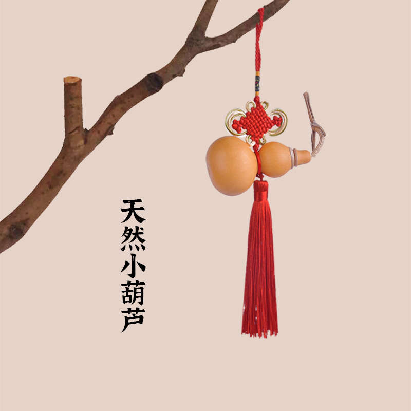 天然葫芦挂件 大门对门 长款红色流苏玄关卧室床头挂饰品横梁压顶