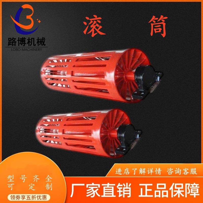 河北路博机械 厂家输送机改向滚筒 传动滚筒 陶瓷胶面滚筒 质保