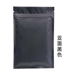 袋收納拉鋁箔口袋袋密封鏈袋食品袋 工廠直銷彩色自封包塑料裝