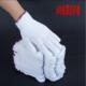 织工作防花线工地上用 气劳保滑手套耐磨透棉纱针无品牌 600双 包邮