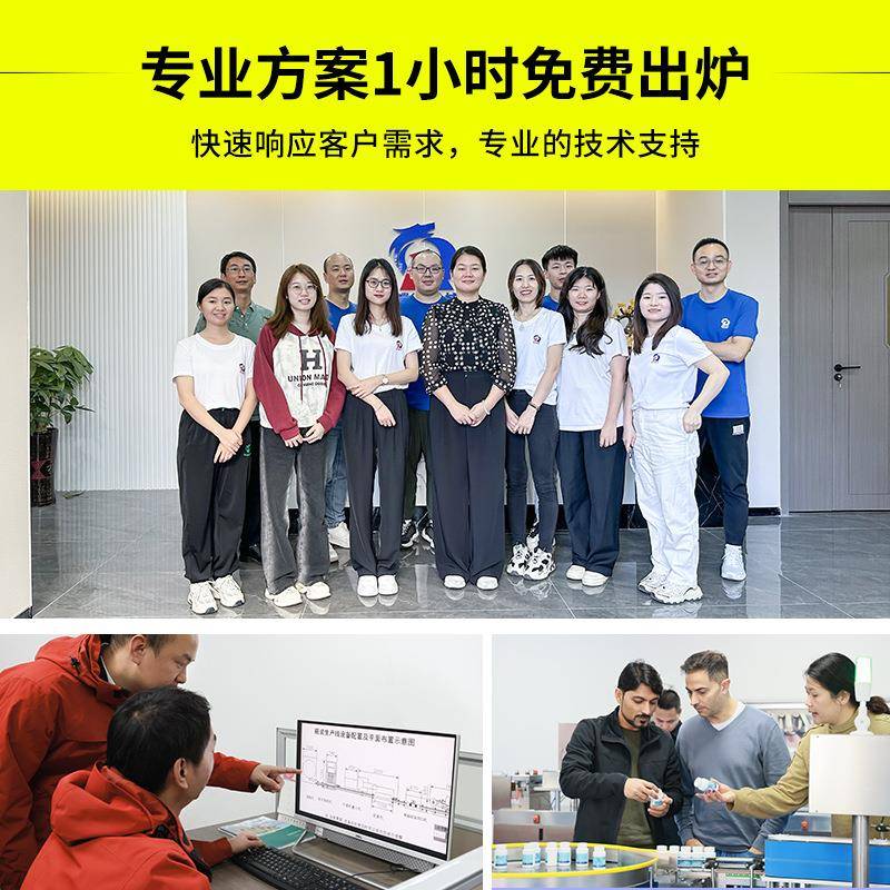 16通道全自动电子数粒瓶装线片剂药片软硬胶囊糖果数粒机装瓶机