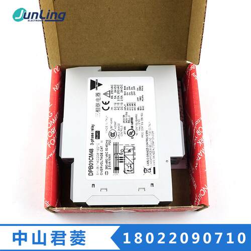 DPB01CM48瑞士佳乐大功率8A三相过欠压缺相相序保护器监控继电器