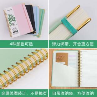 writing English notebook teacher book0 300pages planner