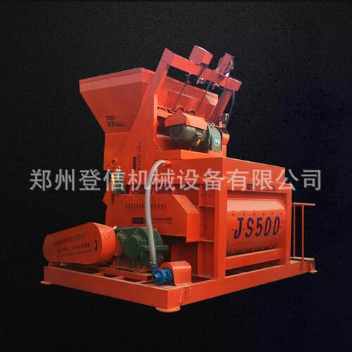 JS500 750强制式双卧轴混凝土搅拌机 出料快 均匀 建筑工地使用