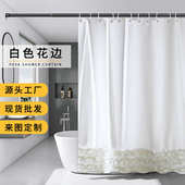 批发酒店加厚浴帘白色花边防水防霉涤纶浴室帘子家用洗手间隔断帘