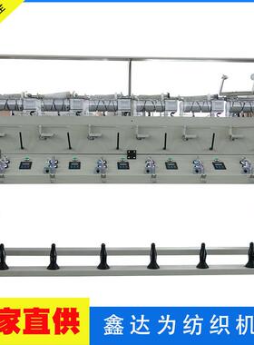 立式高速倒毛机 络筒机 槽筒机 槽筒车 上蜡的倒毛机 络筒机