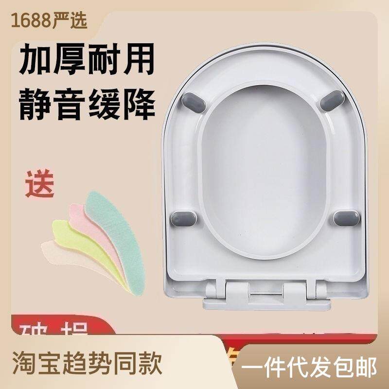 通用梦之歌皇马梦之浴诺奇尔索格达马桶盖配件坐便圈盖板uvo型