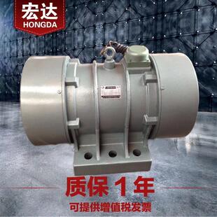 YZU 6振动电机 380V 宏达5.5W三相异步震打器全铜芯