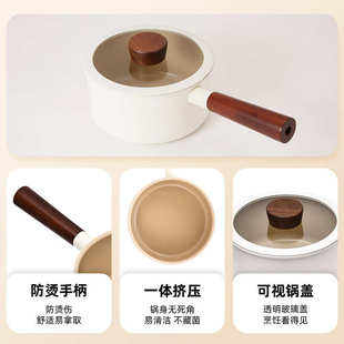 家用双面陶瓷可明火奶锅宝宝辅食锅平底双耳煲汤螺蛳粉宿舍泡面锅