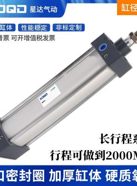 标准气缸长行程SC32 40 50 63 80 100 125X1100X1200X1300X1400-S