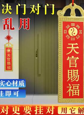 铜牌匾挂件大门对邻居入户门电梯石敢当山海镇门牌挂牌