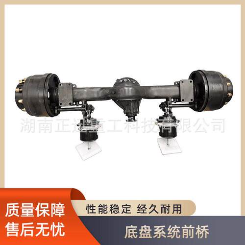 农用车四驱轮胎行走底盘两驱转向前后桥配件速混凝土湿喷台车
