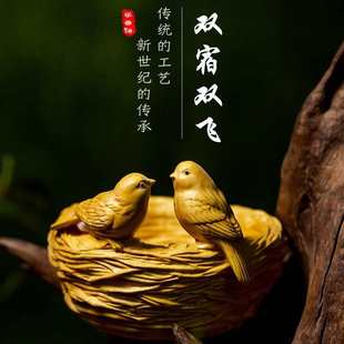 饰摆件 崖柏木雕手把件动物小鸟鸟窝双宿双飞实木雕刻工艺品家居装