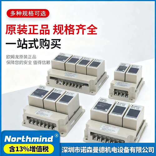 61F-GP-N 61F-GP-N8 61F-GP-NH 61F-G G2/G3/G4 欧姆液位继电器 - 封面