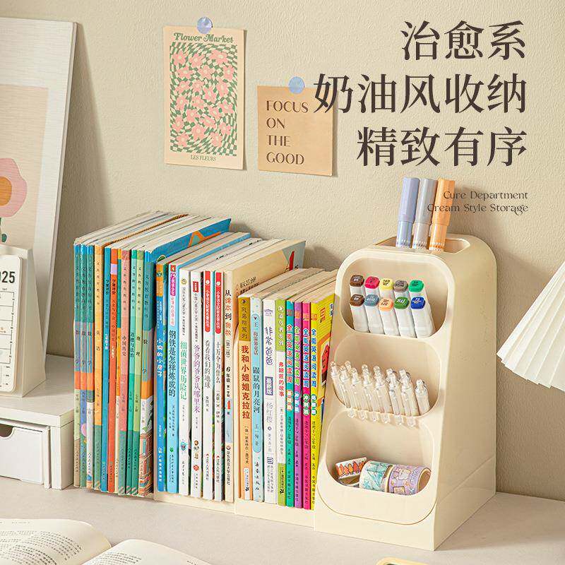 家用书立架桌面可伸缩学生课桌书本水笔文具置物塑料多功能收纳盒