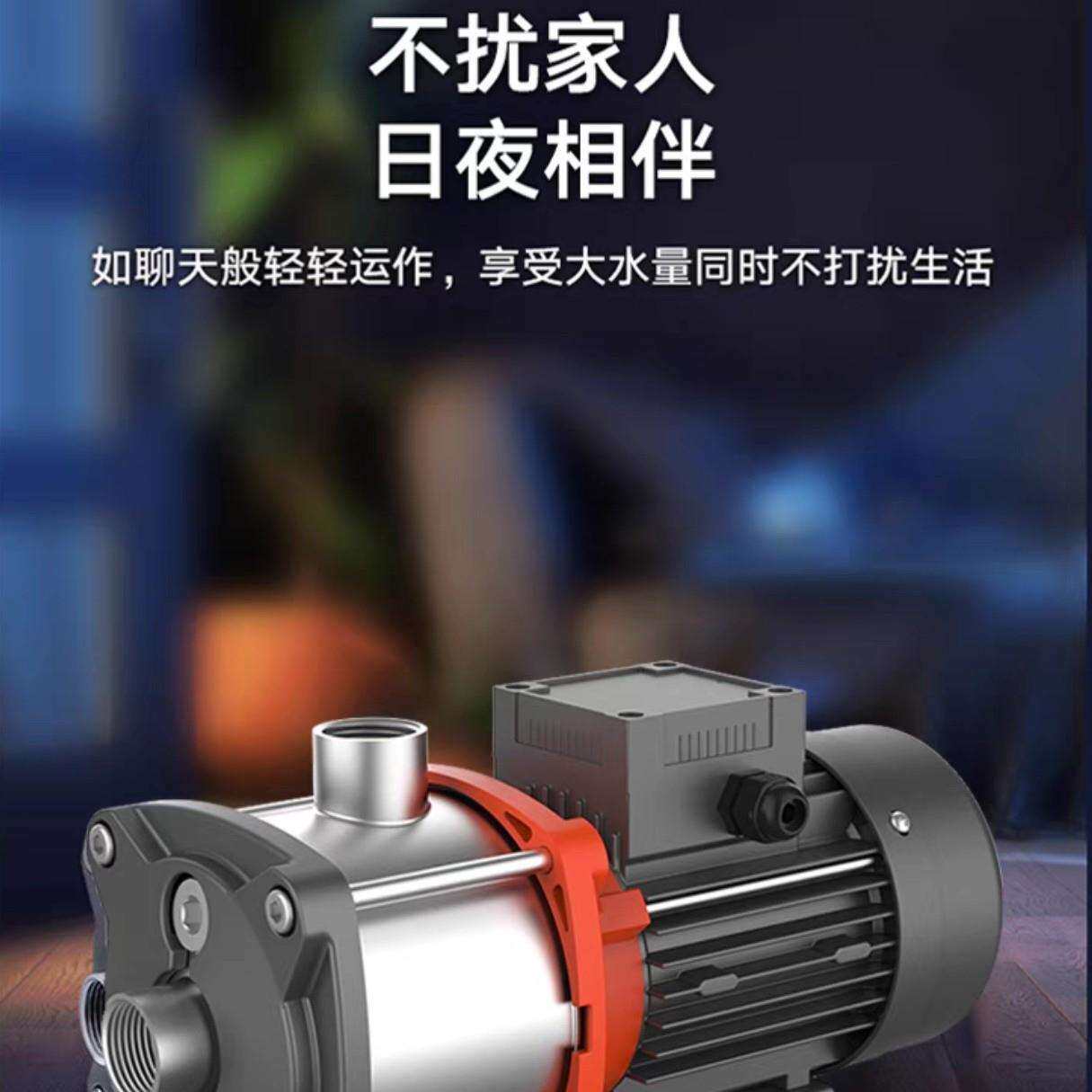 卧式利欧EMHm大功率智能全自动轻音增压220V380V不锈钢水泵增压泵