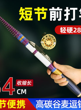 钓鱼竿碳素米硬溪流便携溪流竿