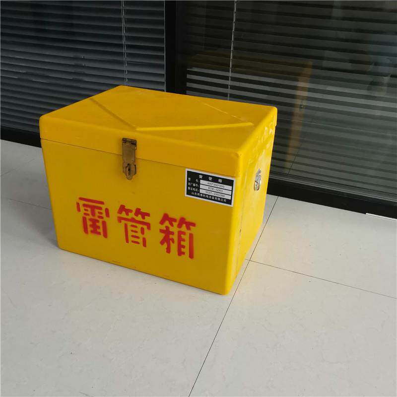 玻璃钢树脂箱矿用工具箱煤矿火工品箱400*300*300雷管箱防爆认证