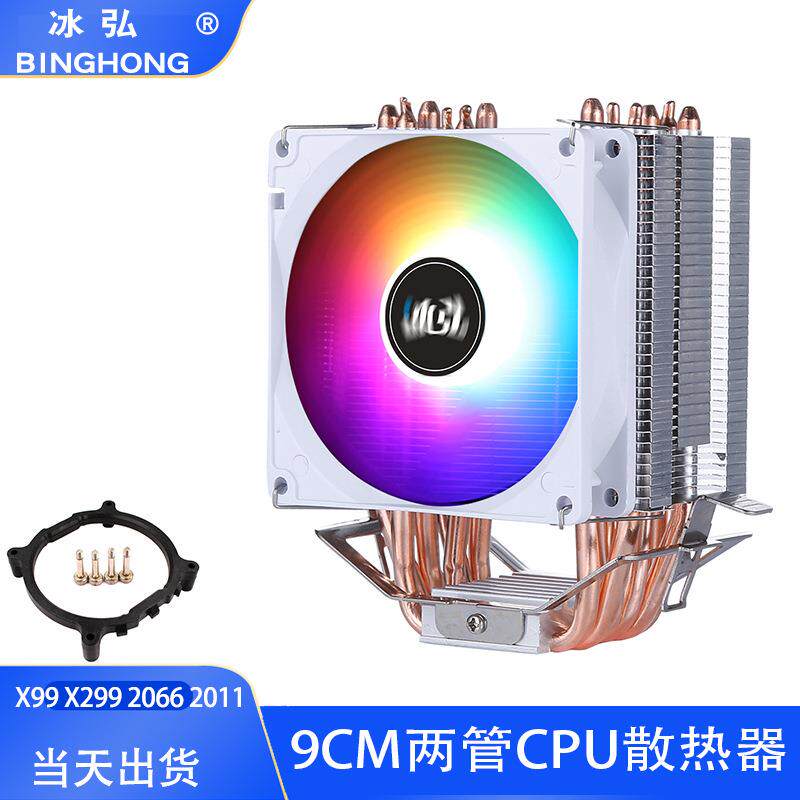 风冷6铜管CPU散热器115X电脑主板台式1700白色静音风扇AMD1366