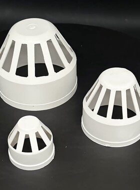 Pvc透6气帽排水管透气网罩防鸟帽vc下水管道配P件50 75 110 10