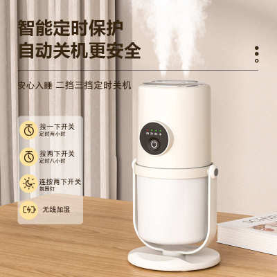 加湿器办公室桌面工位迷你便携式家用静音宿舍无线小型充电款空气