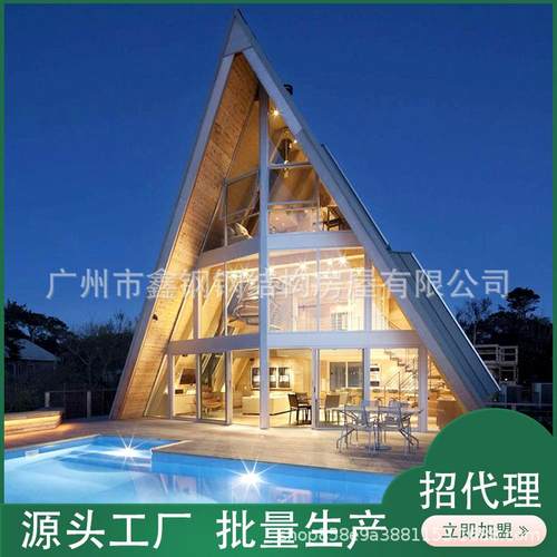 三角形金字塔移动房民宿轻钢别墅成品舱活动房酒店苹果仓生产