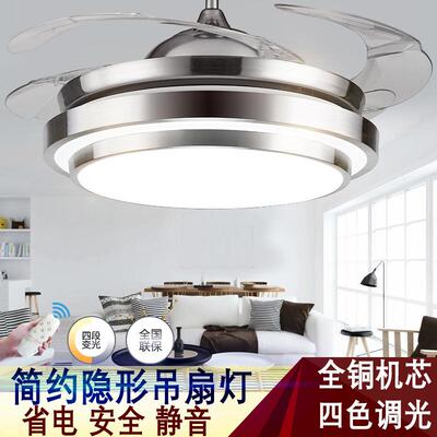 厂家8601直销客厅餐厅LD隐形吊扇扇代灯风E灯42寸简约现时尚吊灯