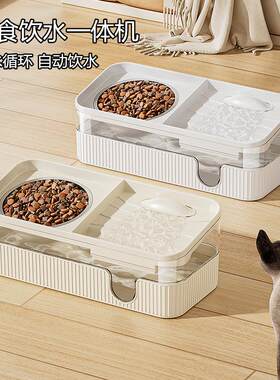 猫咪喂食饮水一体机自动过滤循环大容量饮水器不锈钢食碗宠物用品