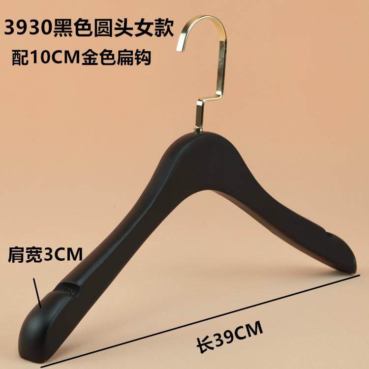 正品定制实衣架色成人男装黑女装服装木店防滑衣柜木制衣架