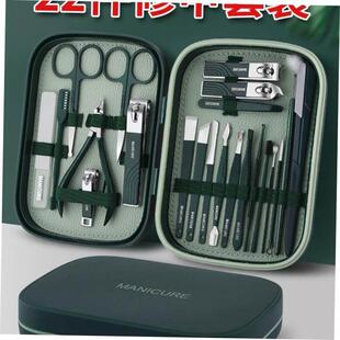 manicure set nail cutter Cuticle Nipper manicure指甲刀套装