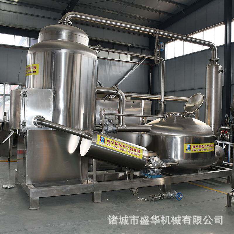 果蔬脆深加工设备小型VF真空油炸机