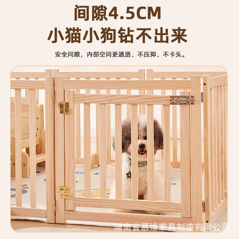 宠物围栏实木狗狗栅栏可折叠室内中小型犬阻拦门狗笼子防猫门