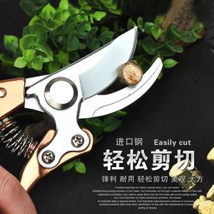 日本进口钢材园林工具花木修剪树枝果树剪子粗枝剪修枝剪园艺剪刀