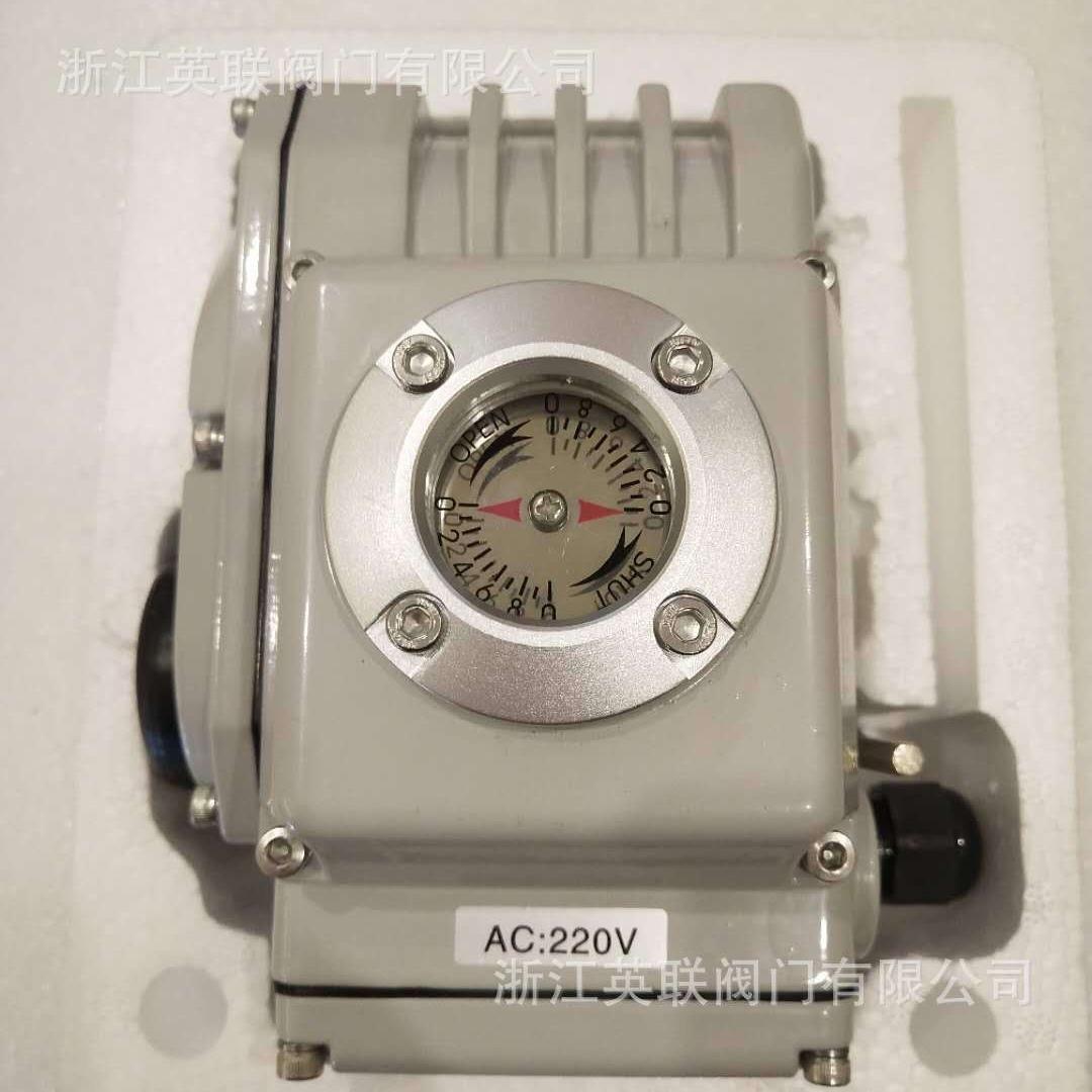 英联角行程电动执行器精小型电动执行机构电动控制器