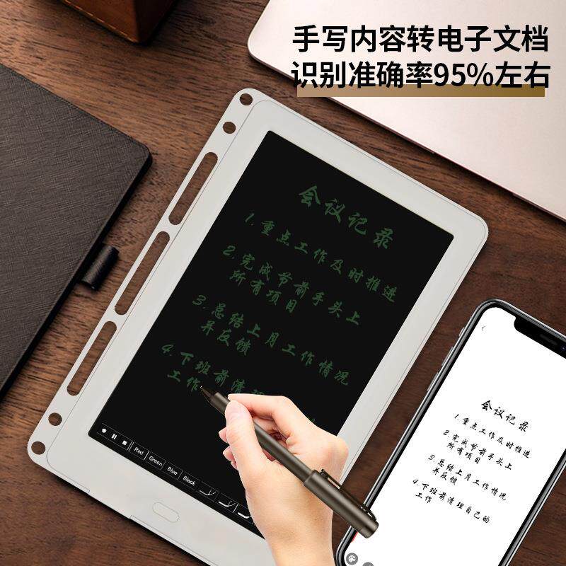 跨境ai智能手绘板可连手机电子绘画手写板液晶画板同步电子笔记本