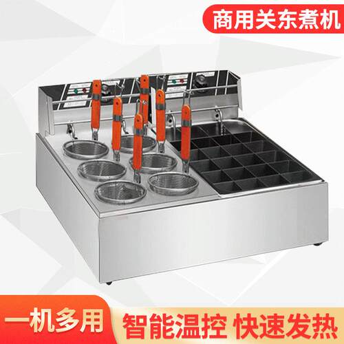 商用关东煮机电炸炉单双缸炸薯条薯塔机油条机煮面炉设备组合包邮