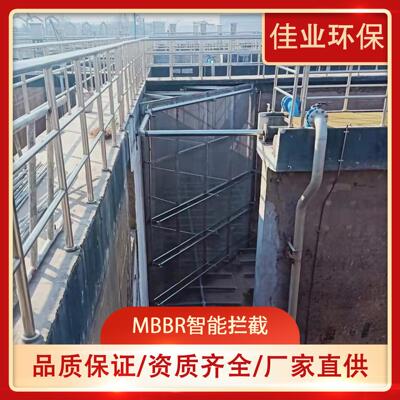 MBBR拦截网悬浮填料防堆积无损拦截系统生物膜智能拦截装置