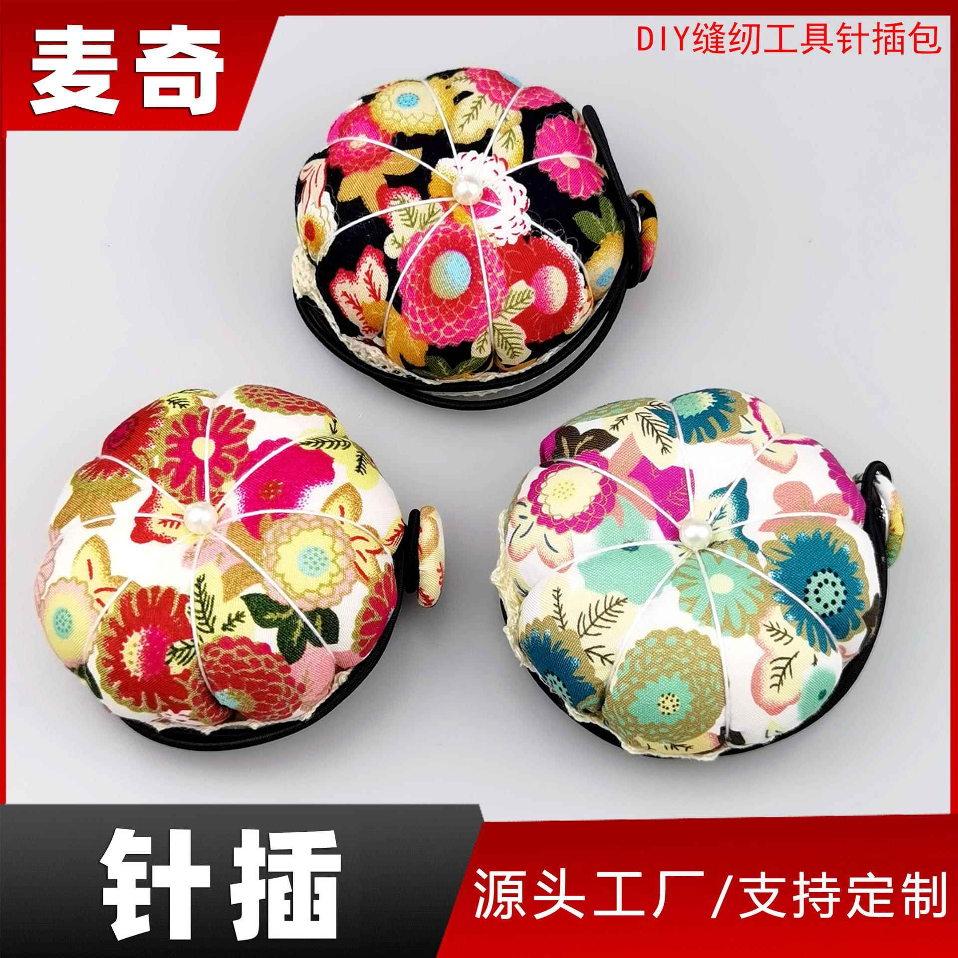 跨境热销插针球 长绳针插南瓜针扎和风针垫手工DIY缝纫工具针插包