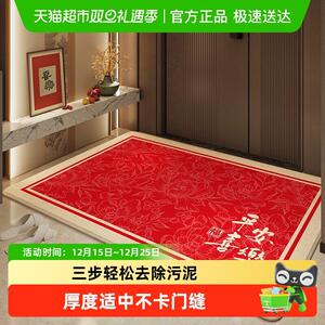 大江入户门地垫门口脚垫进户门红色地毯出入平安门垫入户脚垫防滑