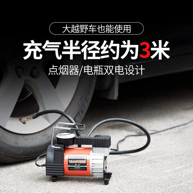 北车载汽充气泵单缸霸大功率2UM6001V电动可携式车用轮胎1打气泵U
