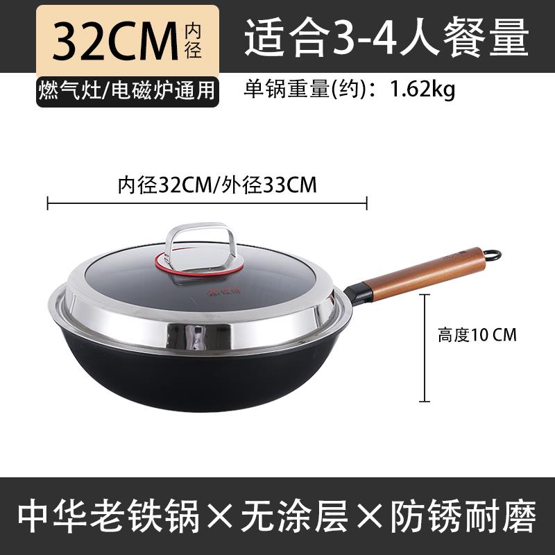 正品崔大黄不粘锅家铁用锅无涂层老式家铸燃锅用电磁炉气锅图片