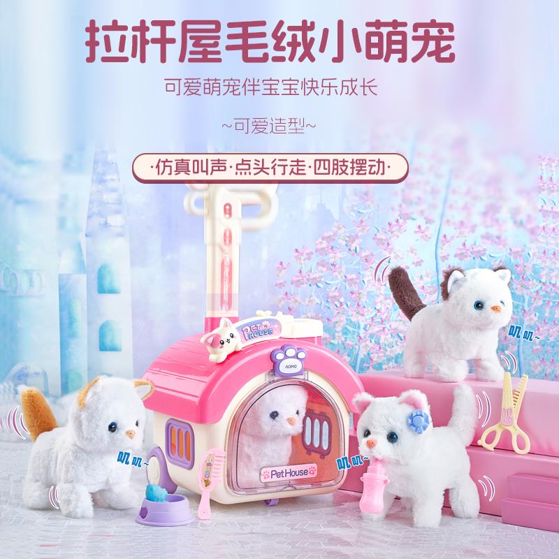 超晟茫果潮玩萌宠狗仿真动物行李拉杆箱电动行走毛绒公仔儿童玩具