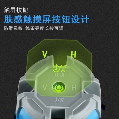 唐虎12线绿光触屏LD高清水平仪高精度强光细线自动打线水平仪绿光