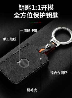 适用沃尔沃钥匙套xc60s90s60xc40xc90v60v90车优质翻毛皮钥包扣壳