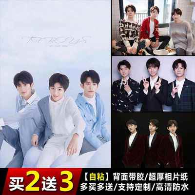 tfboys海报易烊千玺王俊凯王源周边人物写真TF家族超大壁纸贴画